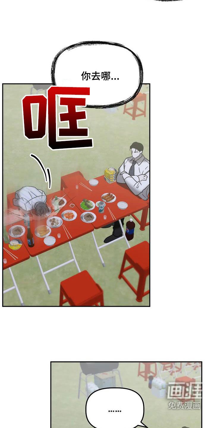第58章：复仇