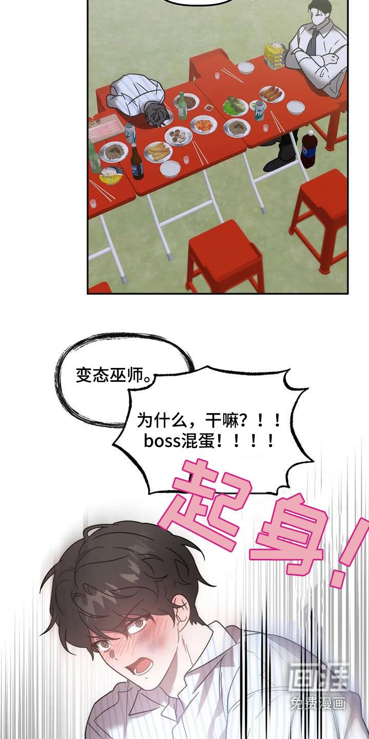 第58章：复仇
