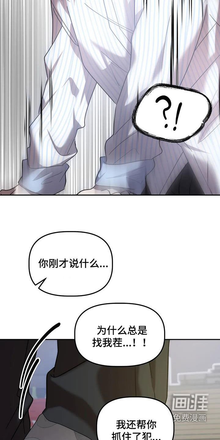 第58章：复仇