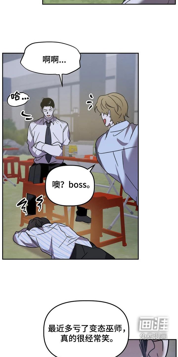 第58章：复仇
