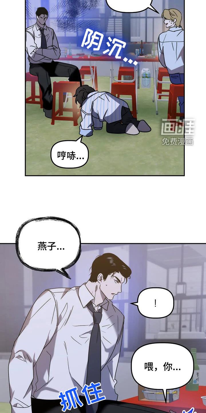 第58章：复仇