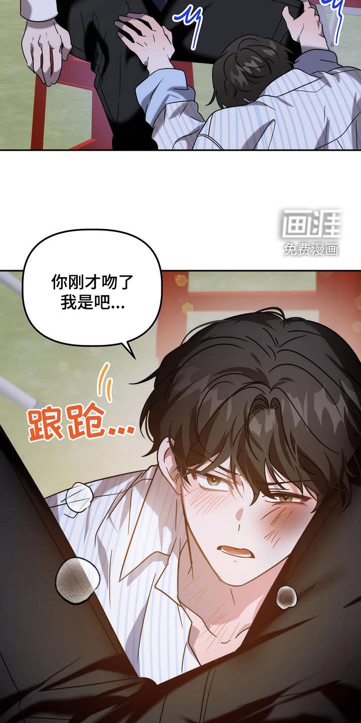 第58章：复仇