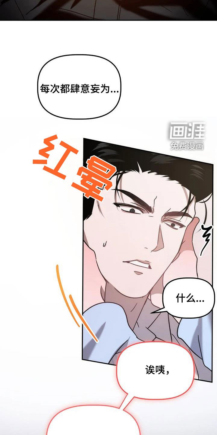 第58章：复仇