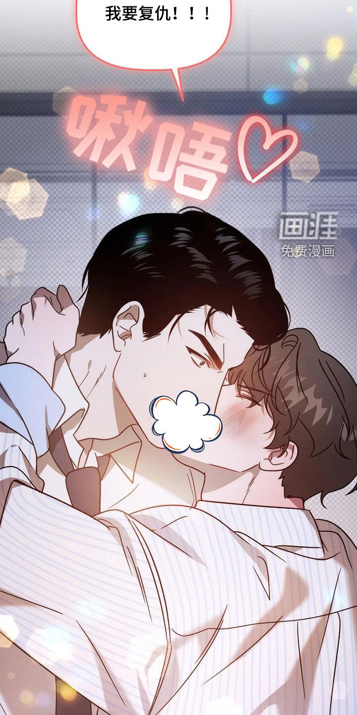 第58章：复仇