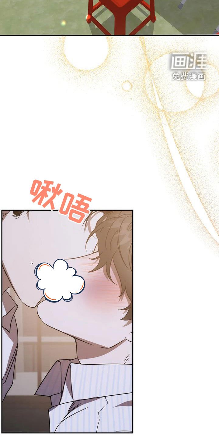 第59章：总觉得他可爱