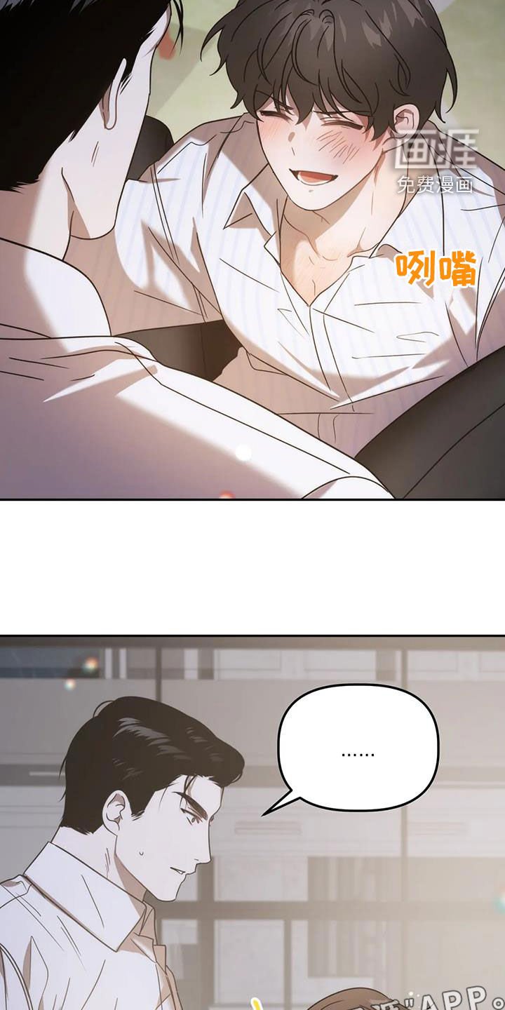 第59章：总觉得他可爱