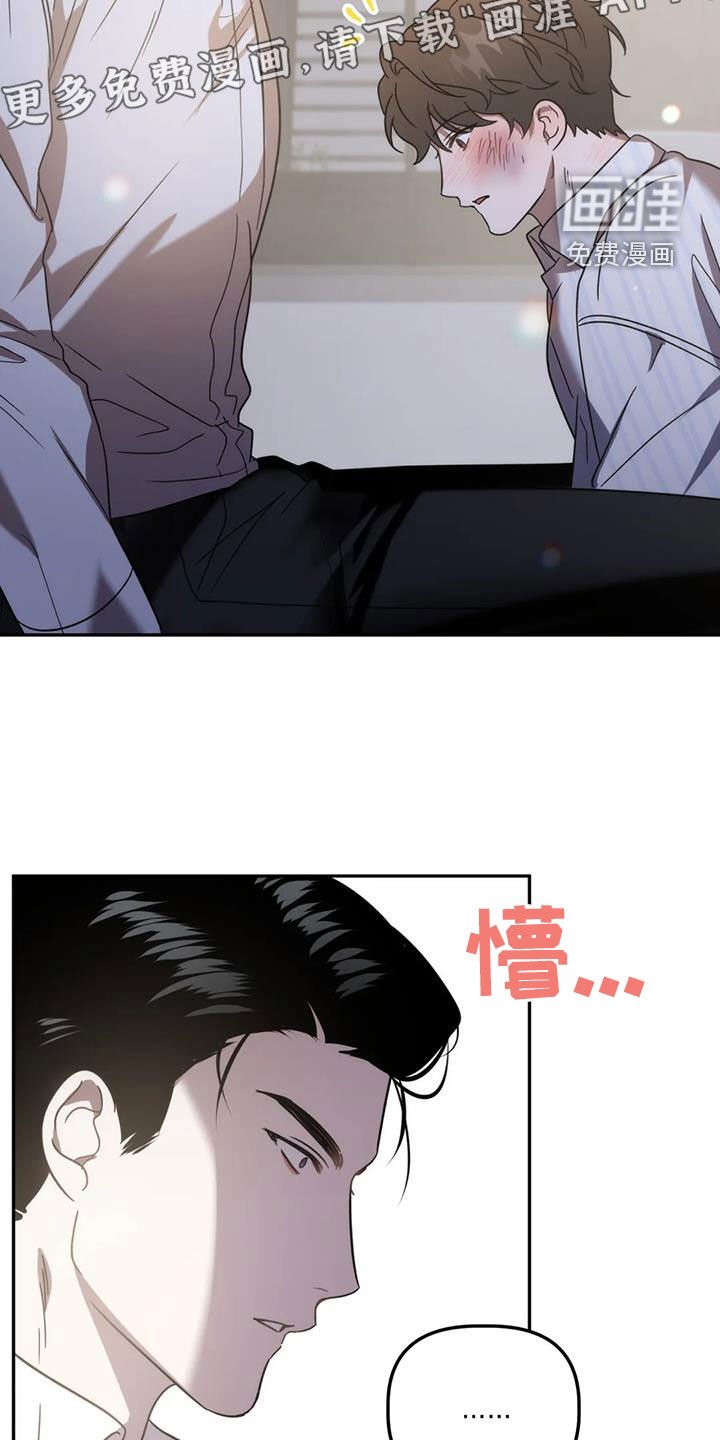 第59章：总觉得他可爱