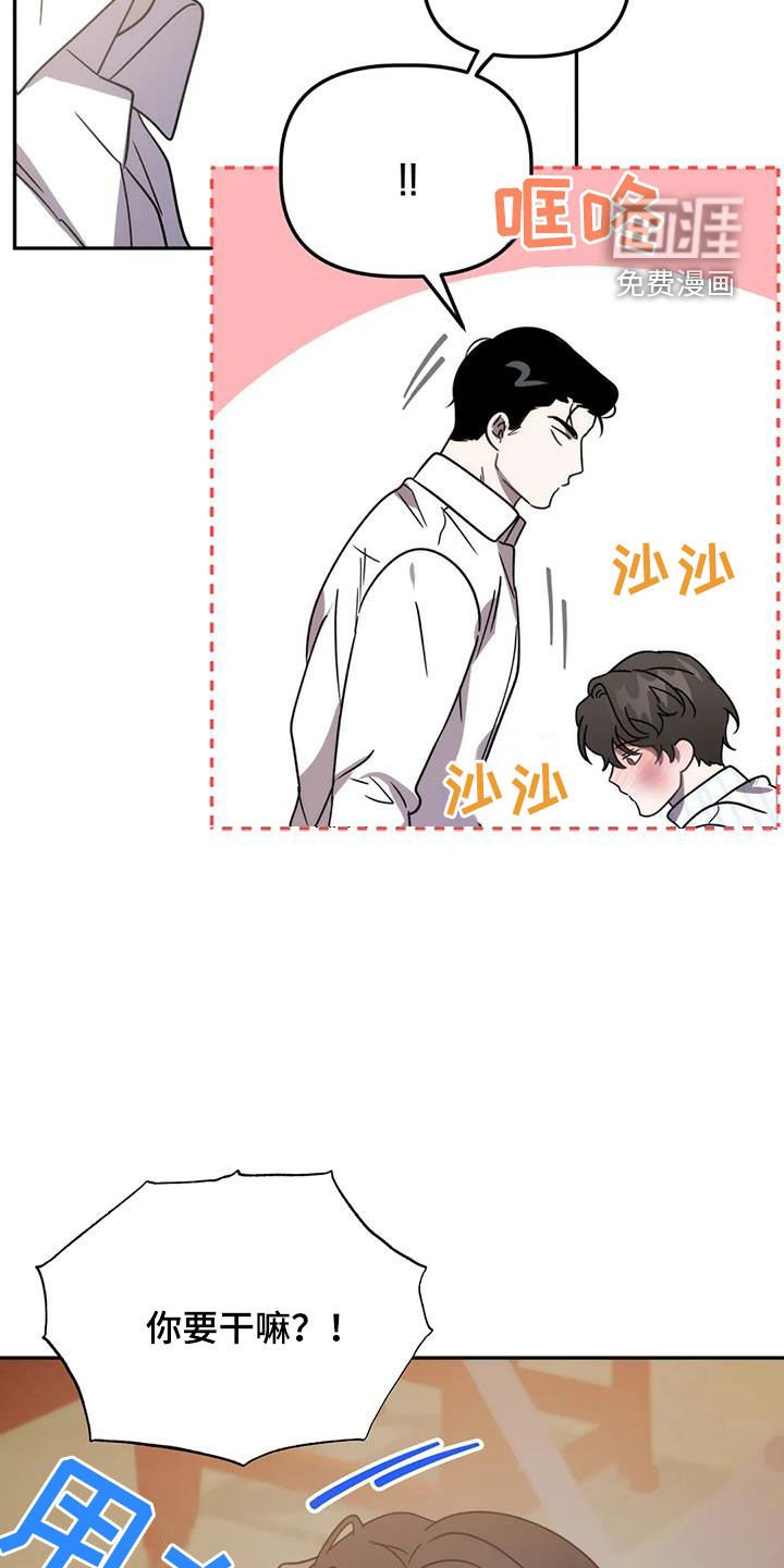 第59章：总觉得他可爱