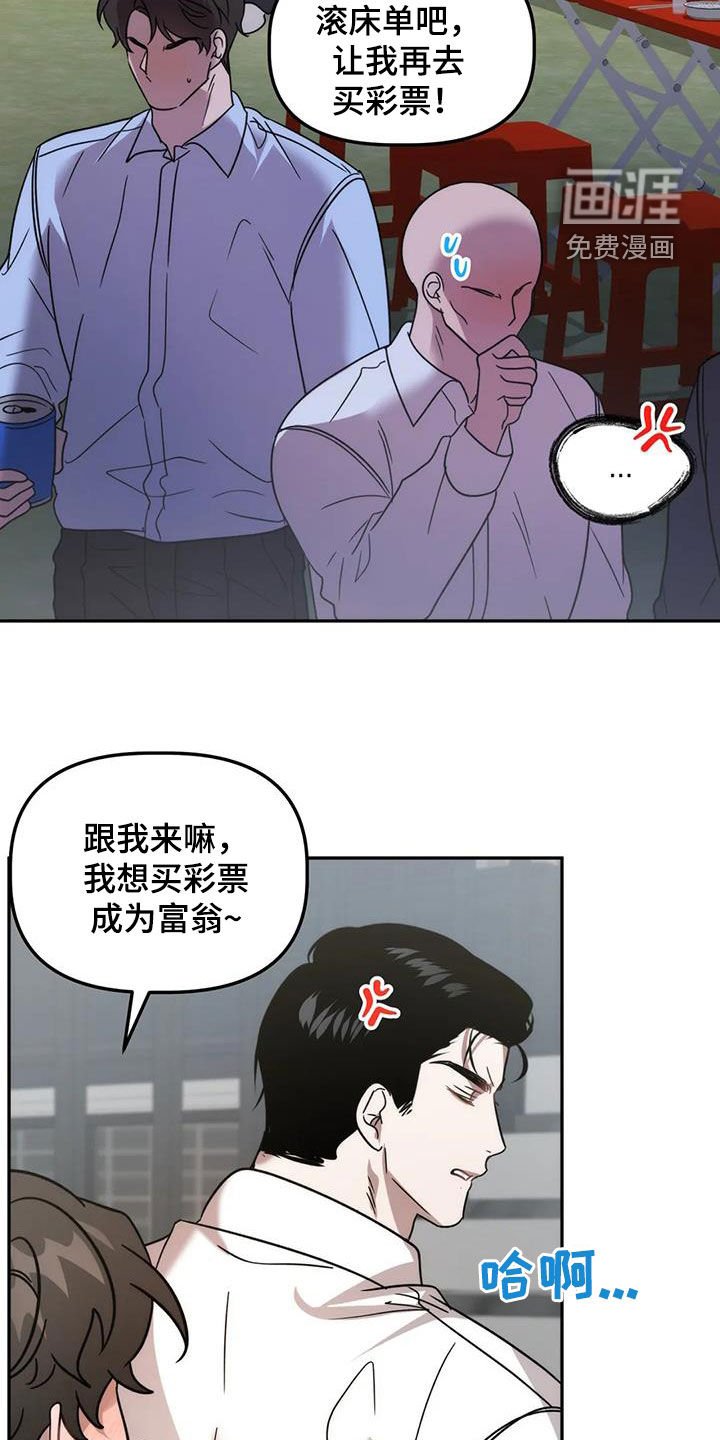 第59章：总觉得他可爱