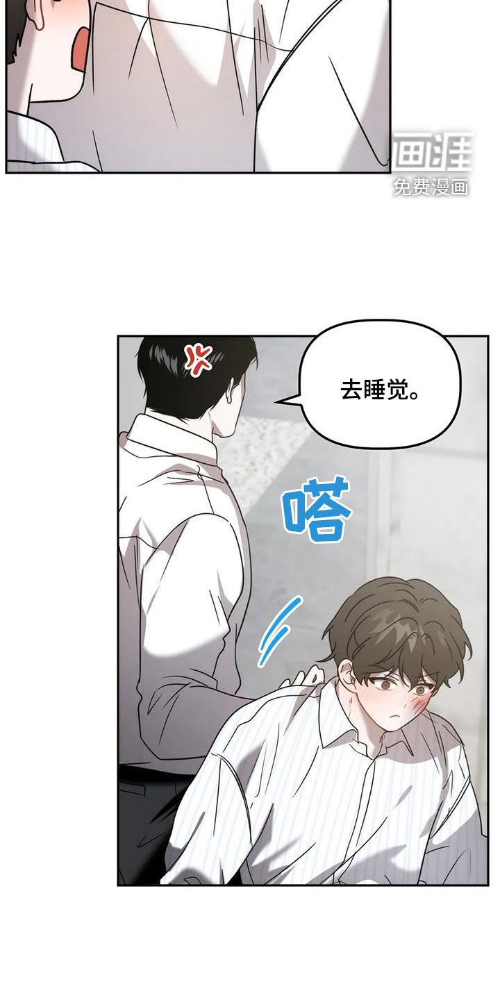 第59章：总觉得他可爱
