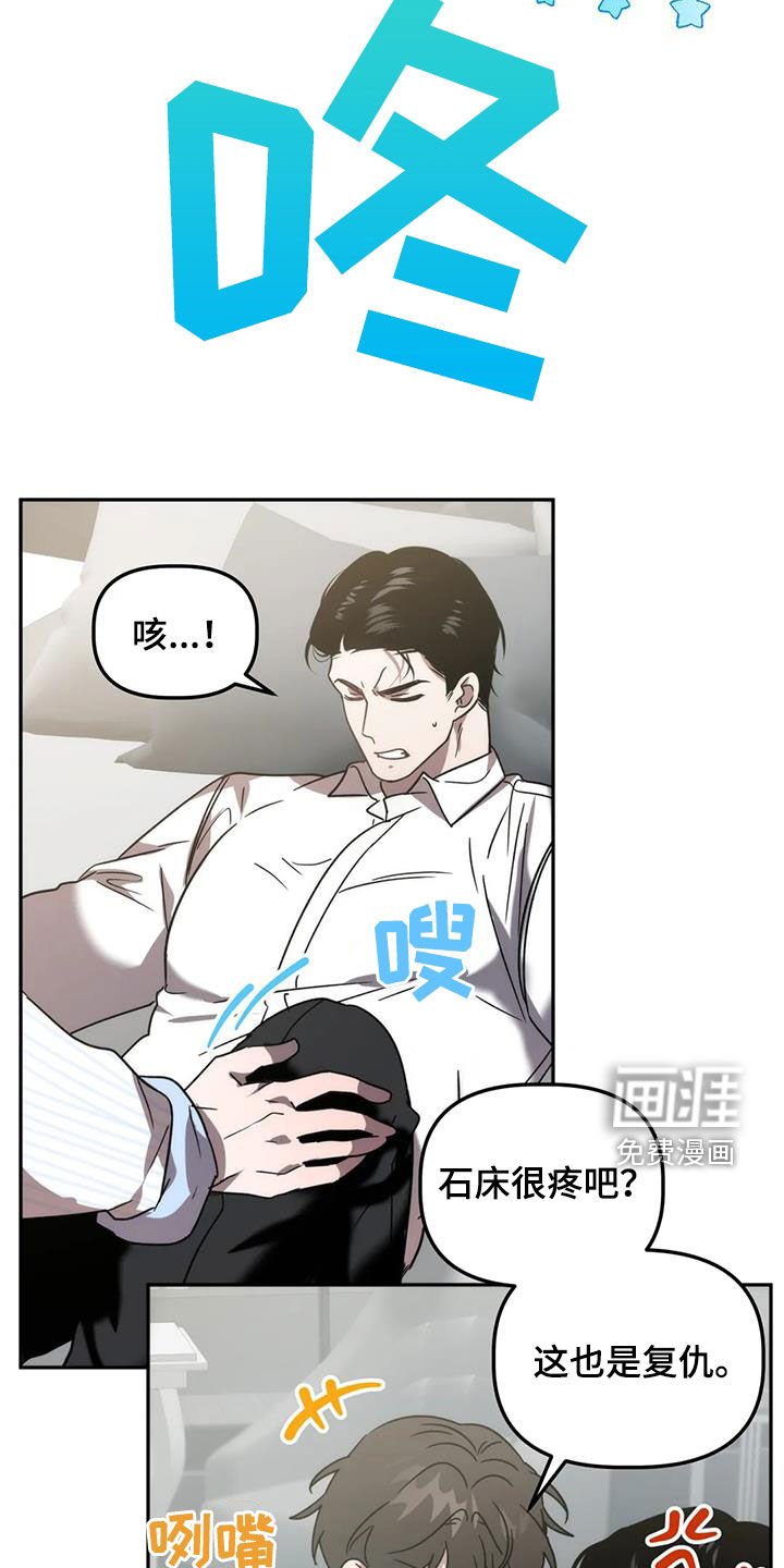 第59章：总觉得他可爱