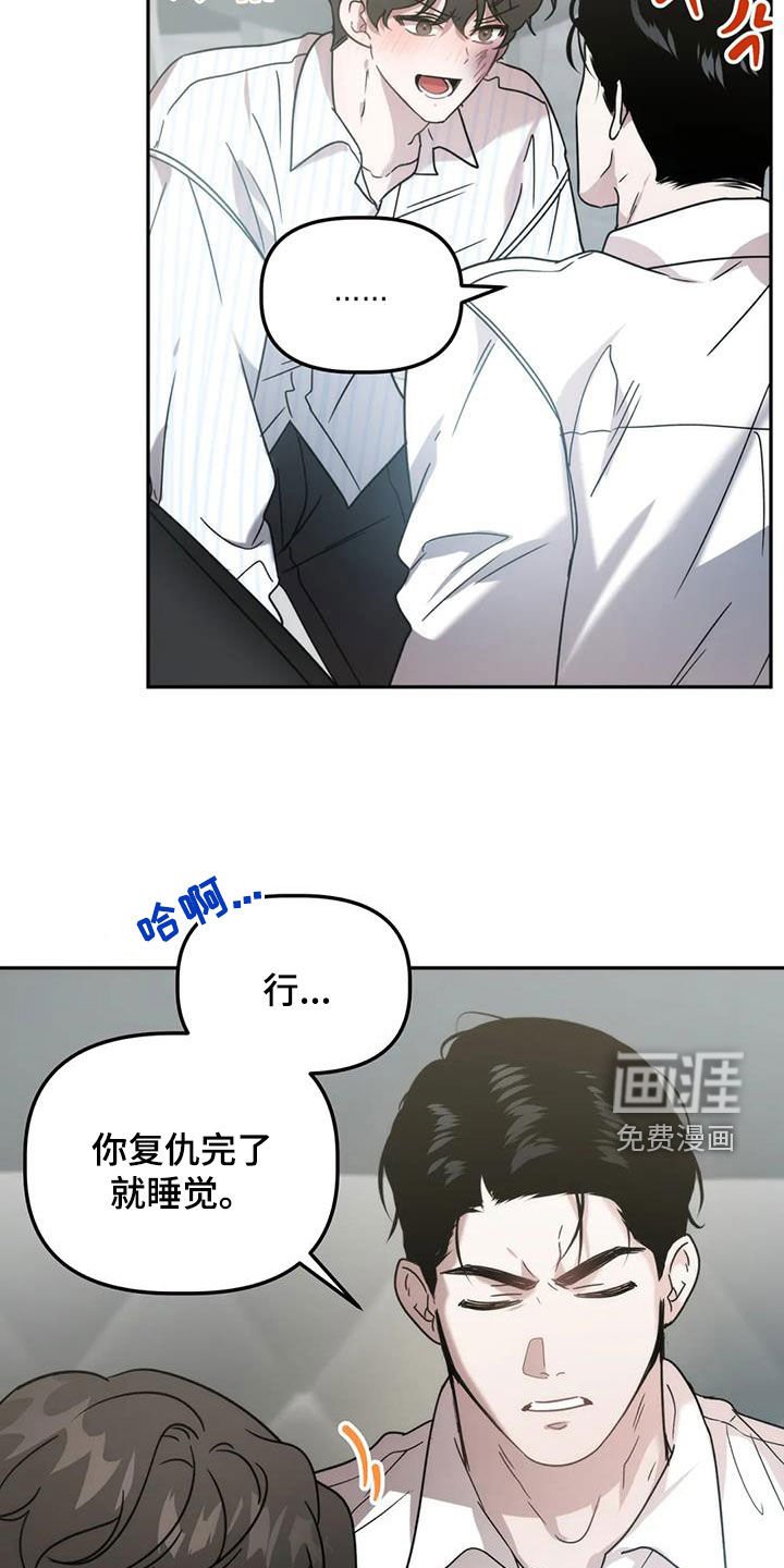 第59章：总觉得他可爱