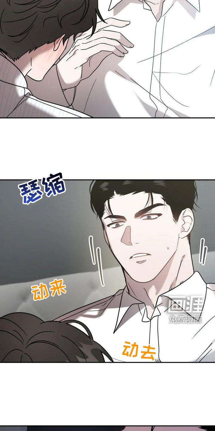 第59章：总觉得他可爱