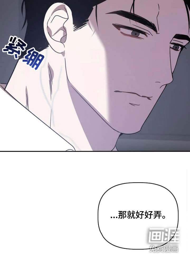 第59章：总觉得他可爱