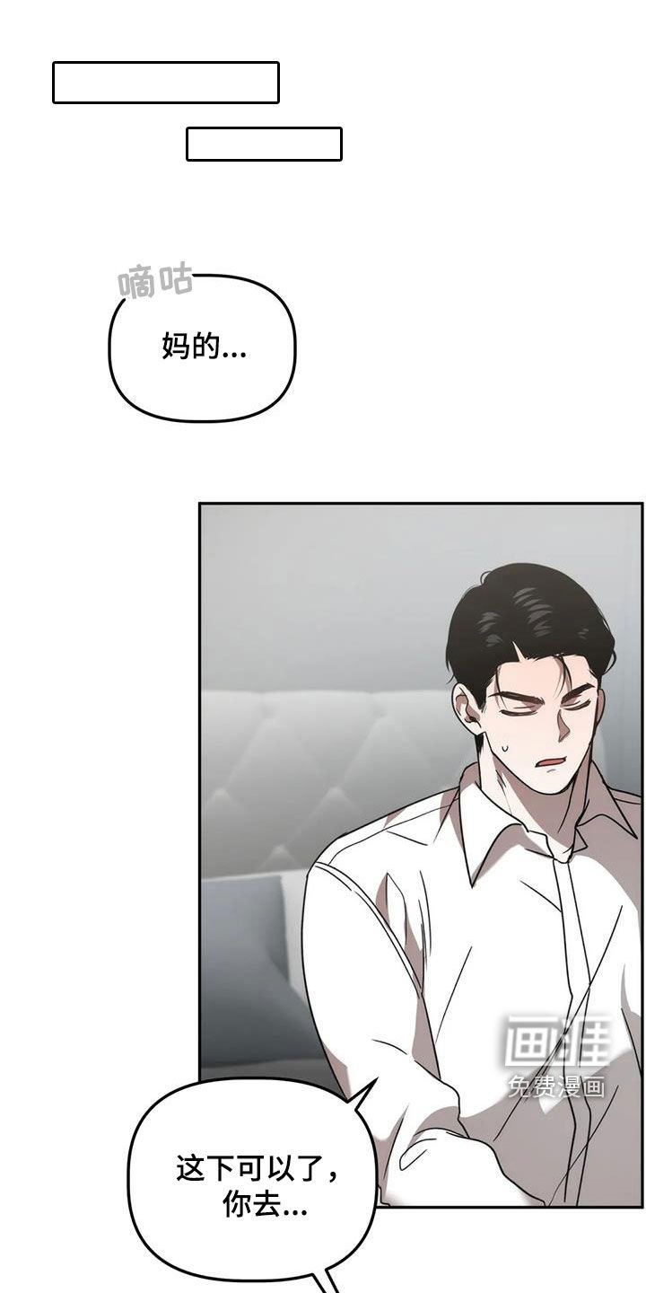 第59章：总觉得他可爱