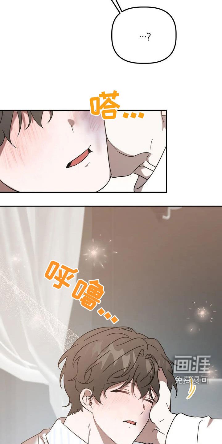 第59章：总觉得他可爱
