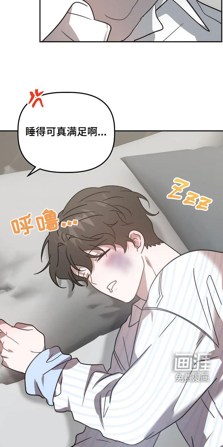 第59章：总觉得他可爱
