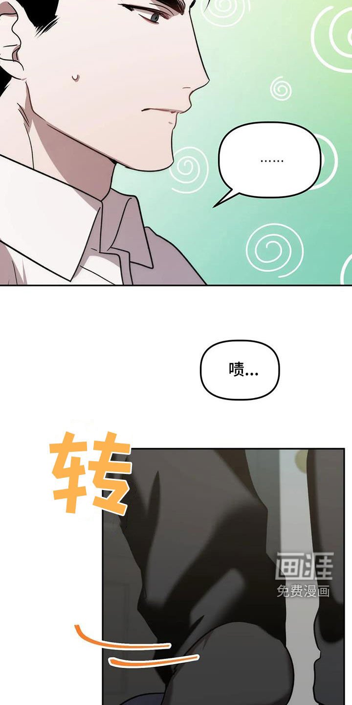 第59章：总觉得他可爱