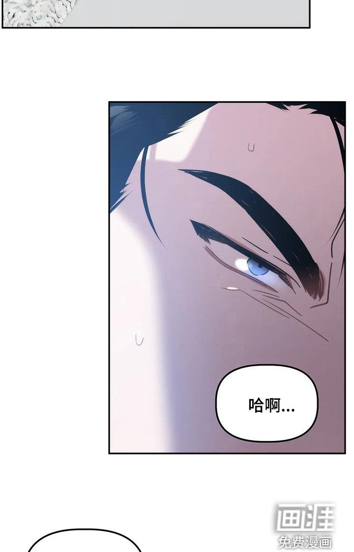 第59章：总觉得他可爱