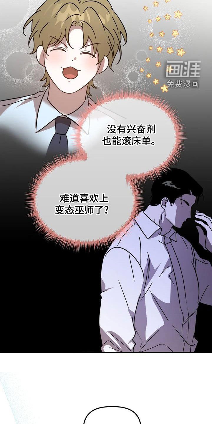 第59章：总觉得他可爱