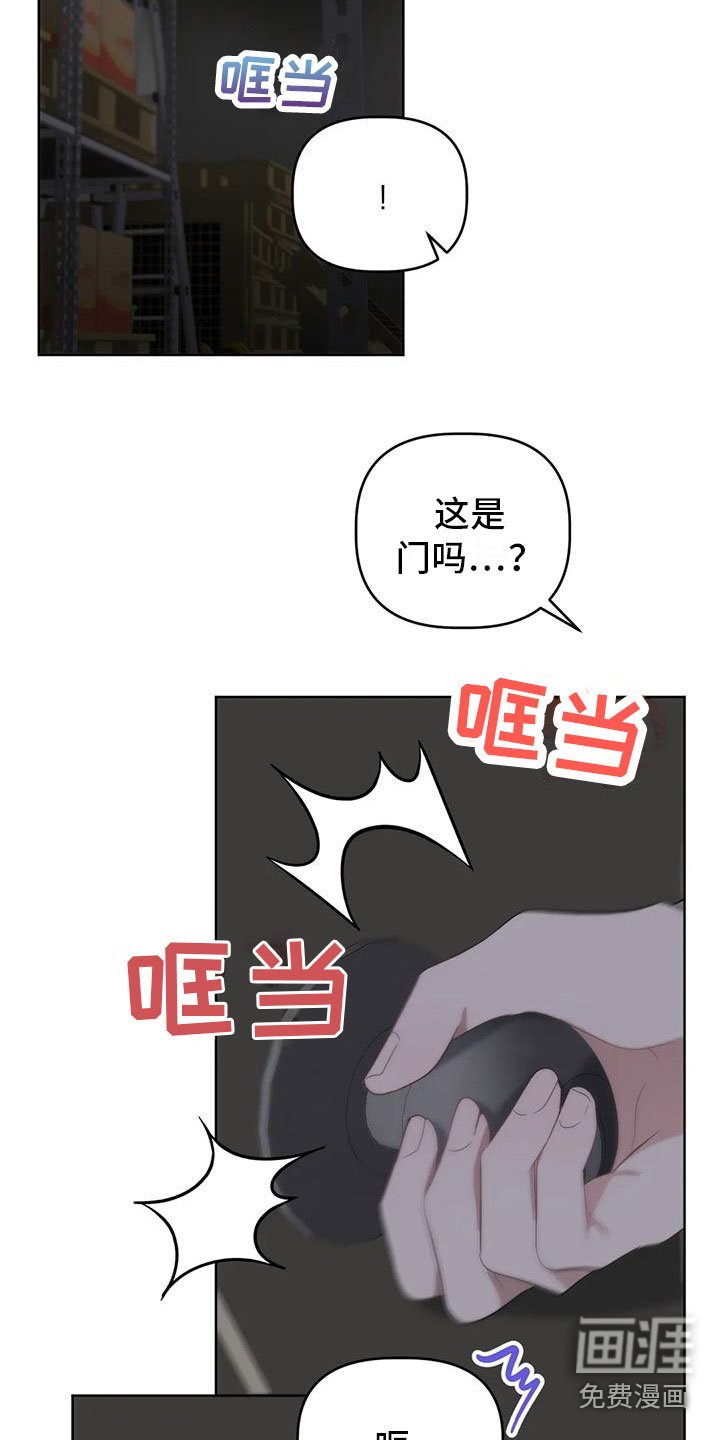 第6章：发挥条件