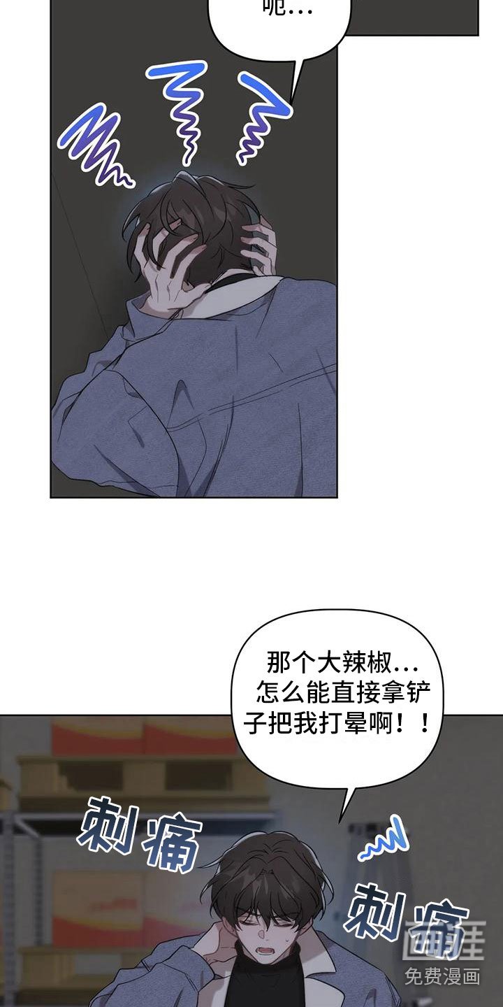 第6章：发挥条件
