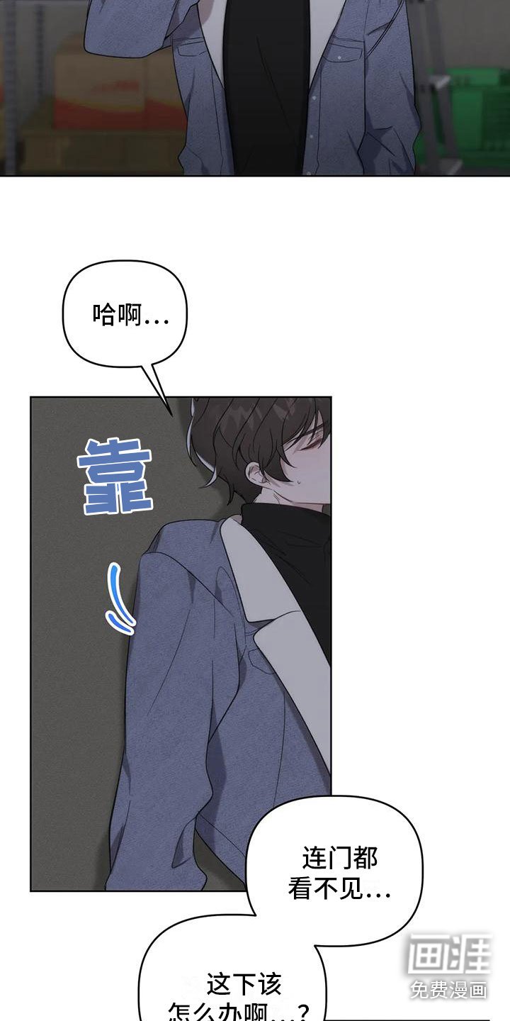 第6章：发挥条件