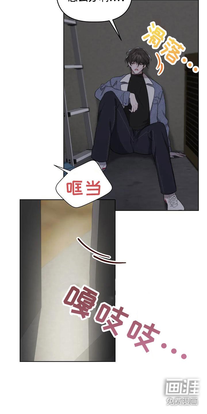第6章：发挥条件