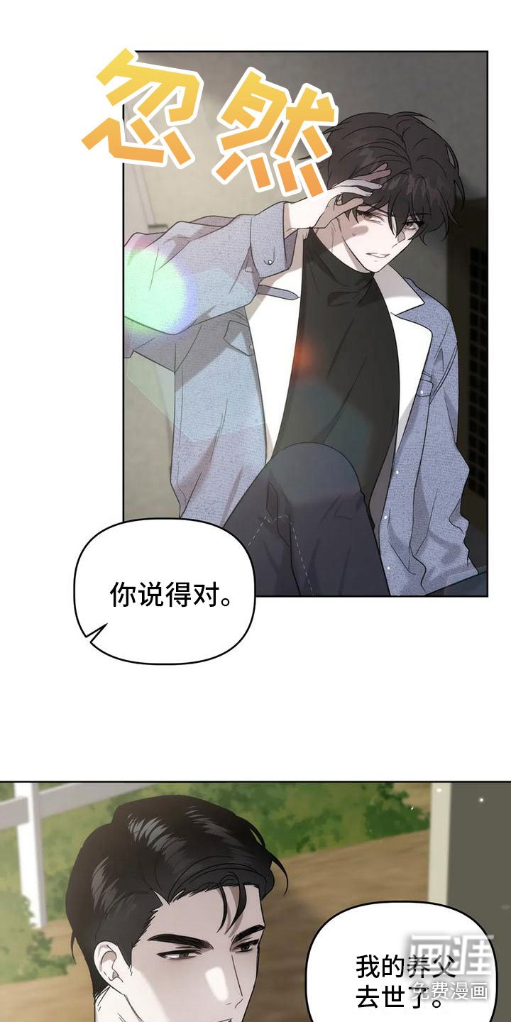 第6章：发挥条件
