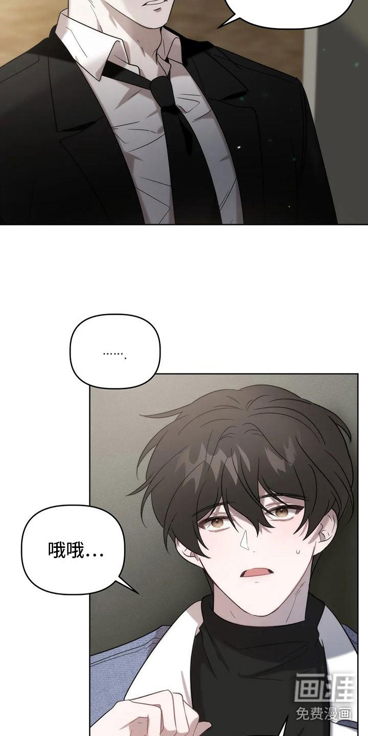 第6章：发挥条件