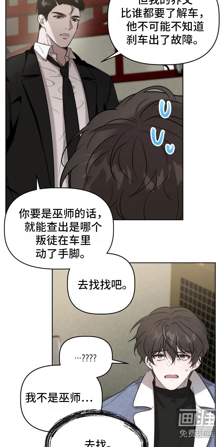 第6章：发挥条件