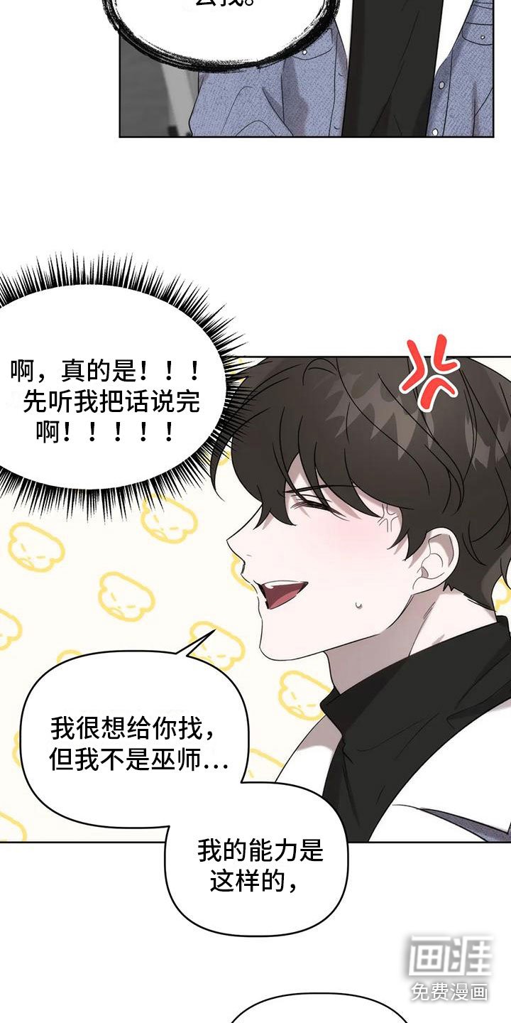 第6章：发挥条件