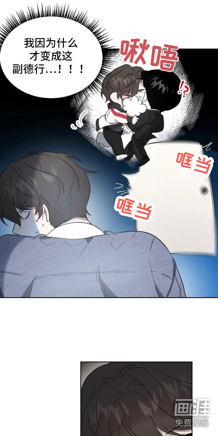 第6章：发挥条件
