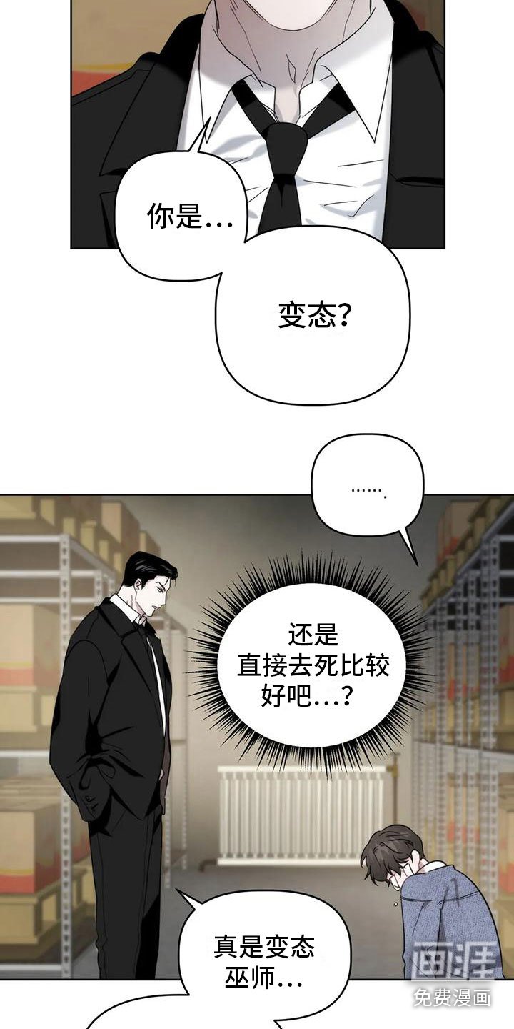第6章：发挥条件
