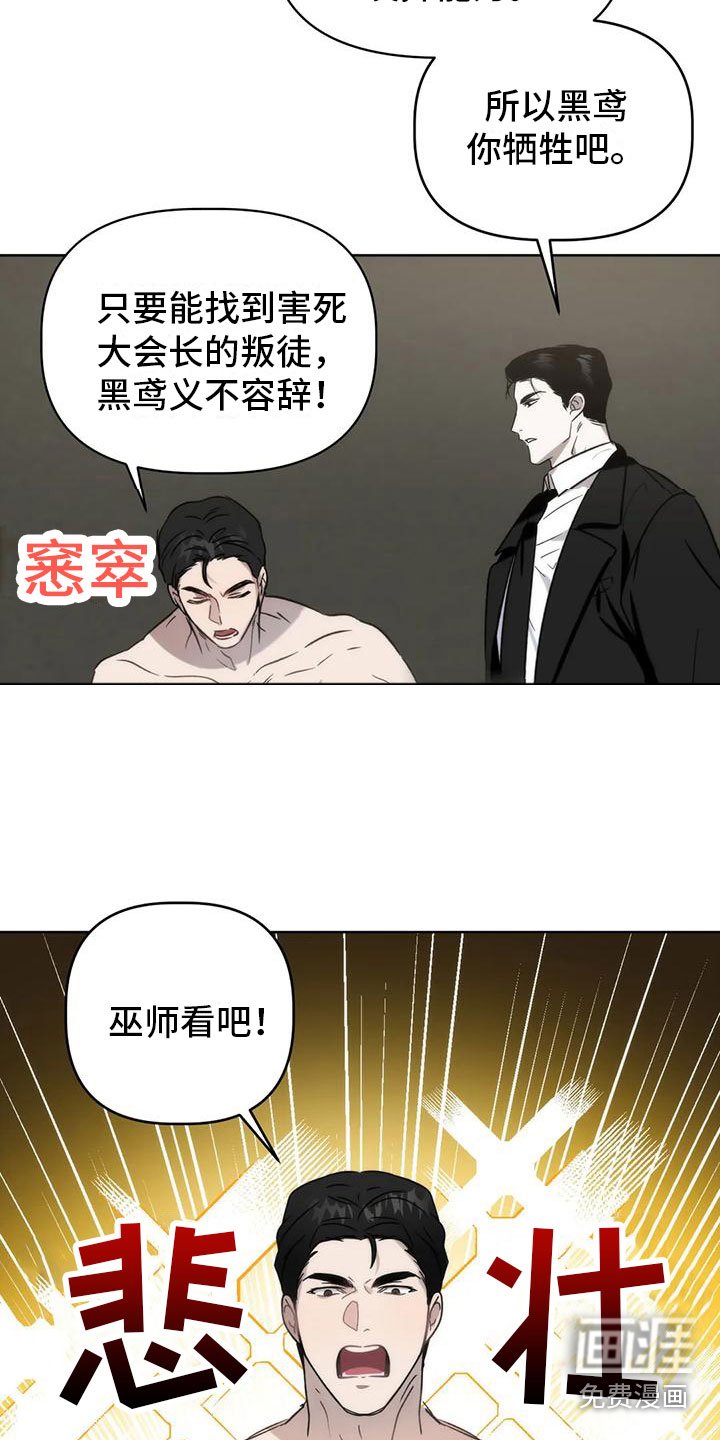 第6章：发挥条件