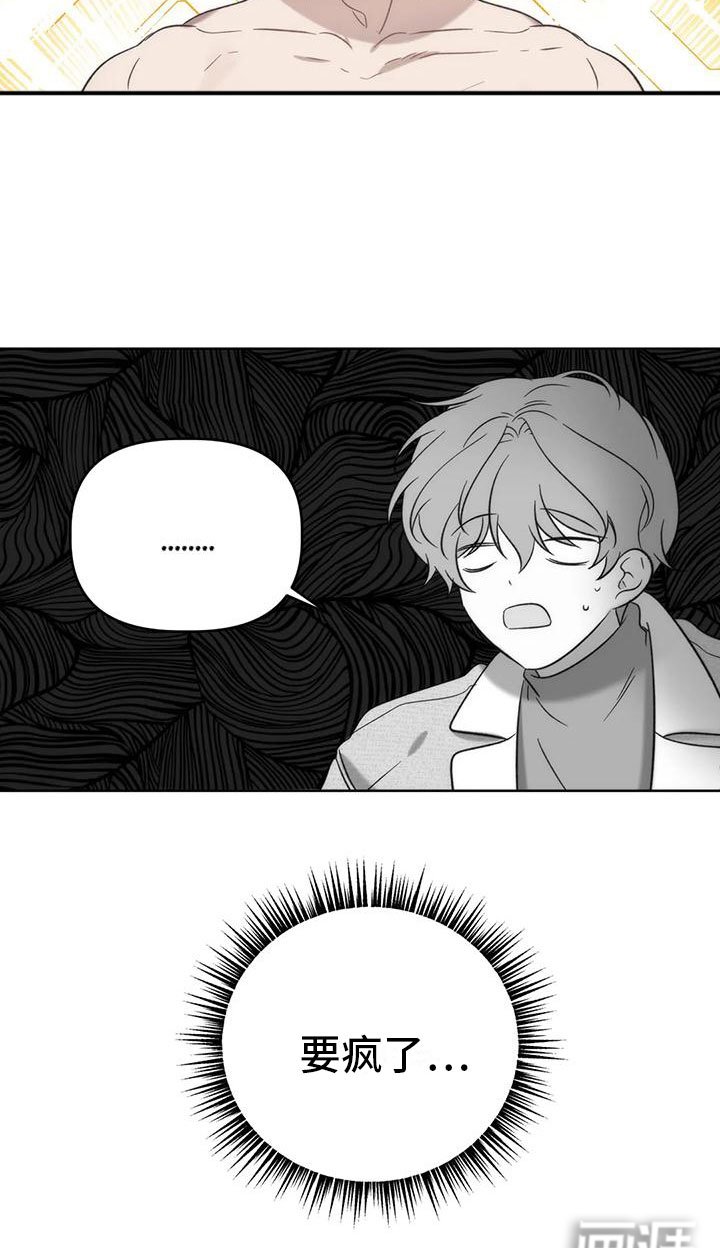 第6章：发挥条件