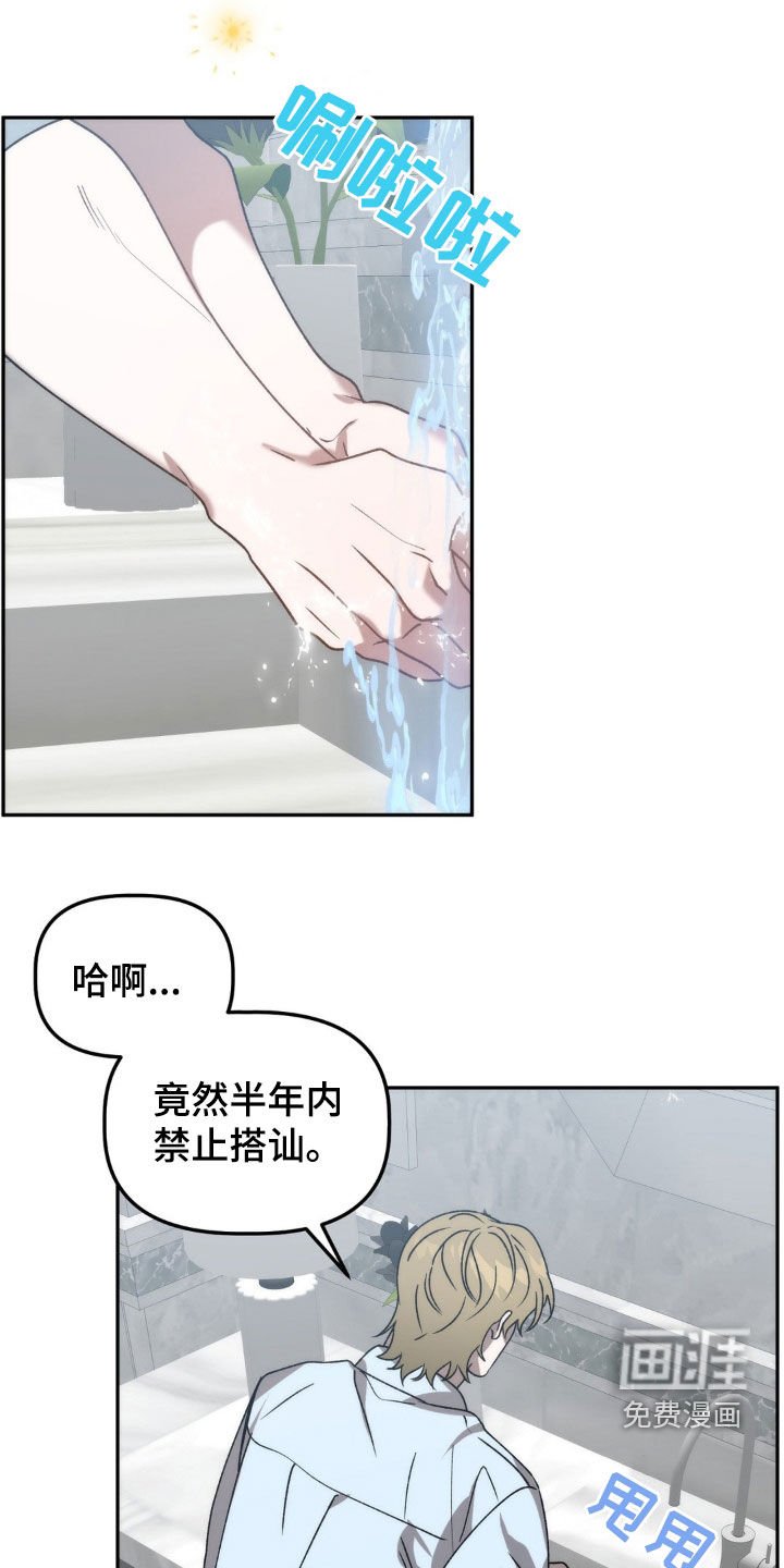 第60章：越来越奇怪