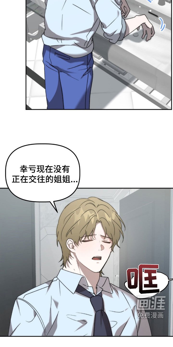 第60章：越来越奇怪