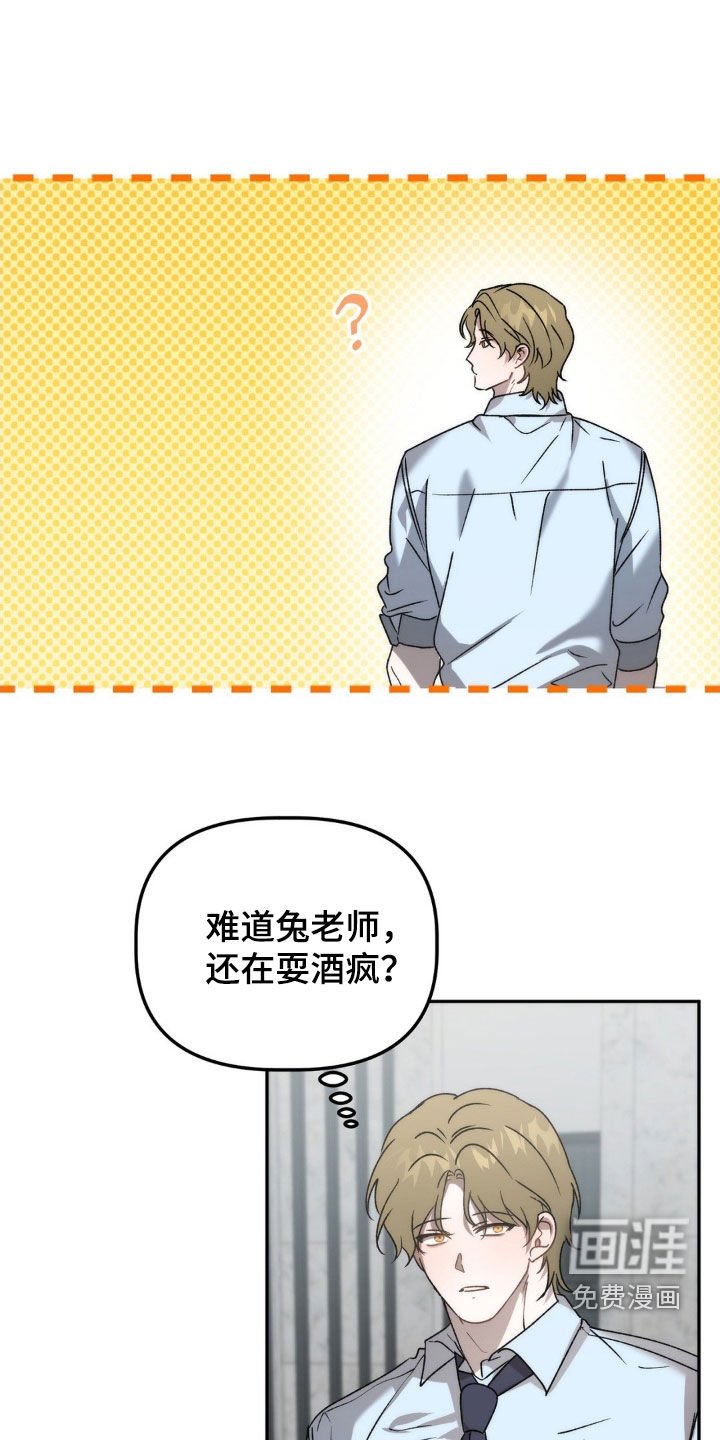 第60章：越来越奇怪