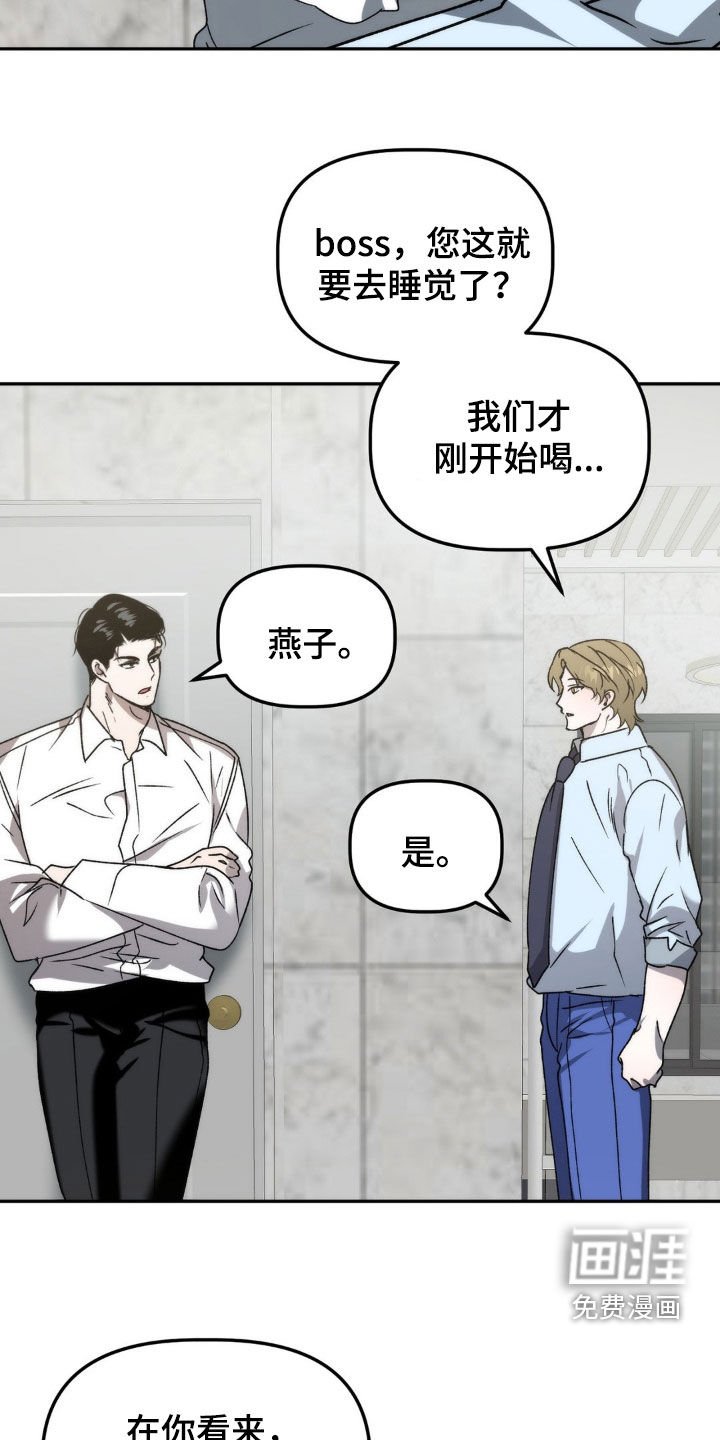 第60章：越来越奇怪