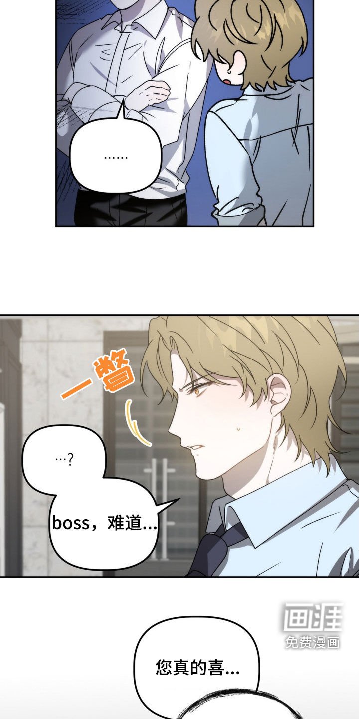 第60章：越来越奇怪