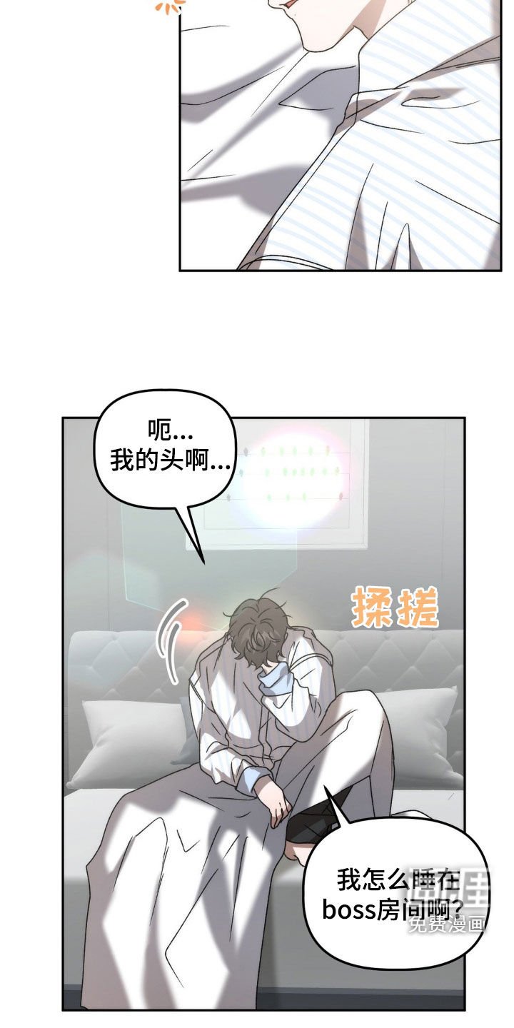 第60章：越来越奇怪
