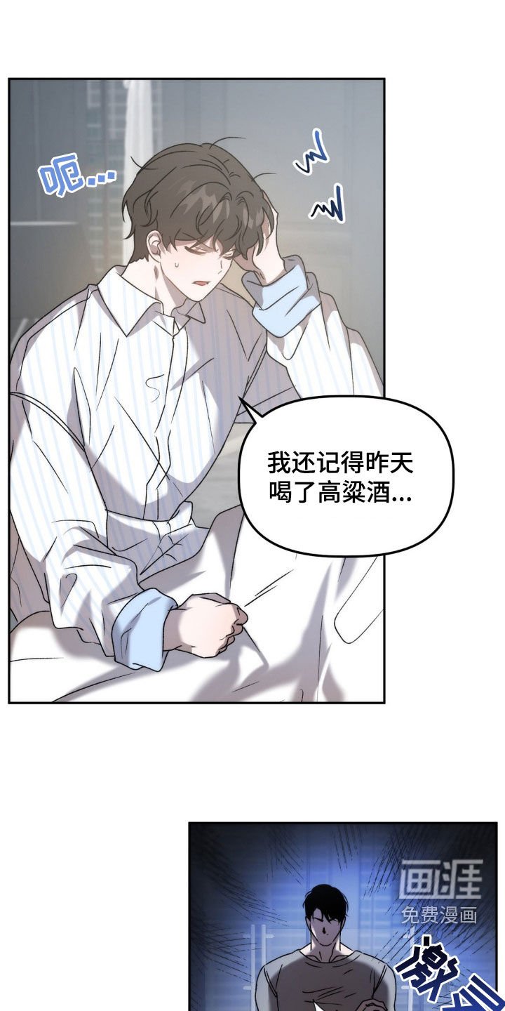 第60章：越来越奇怪