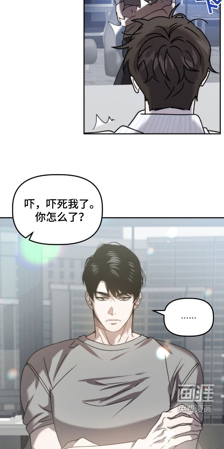 第60章：越来越奇怪