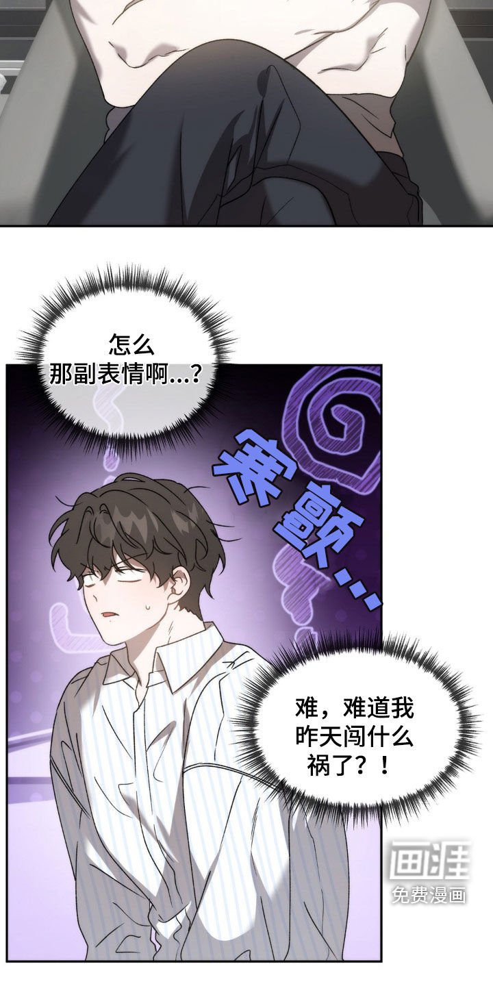 第60章：越来越奇怪