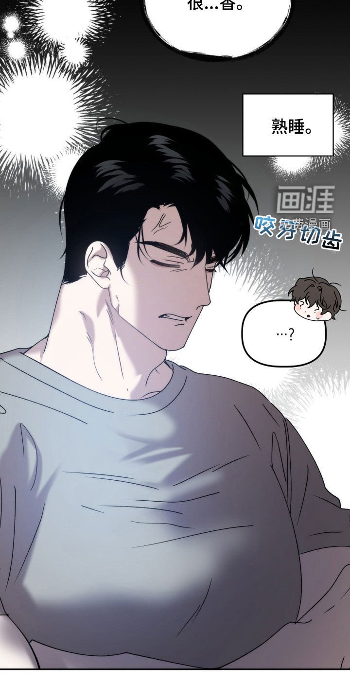 第60章：越来越奇怪