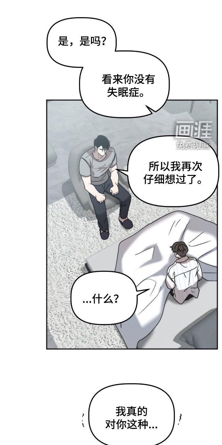 第60章：越来越奇怪