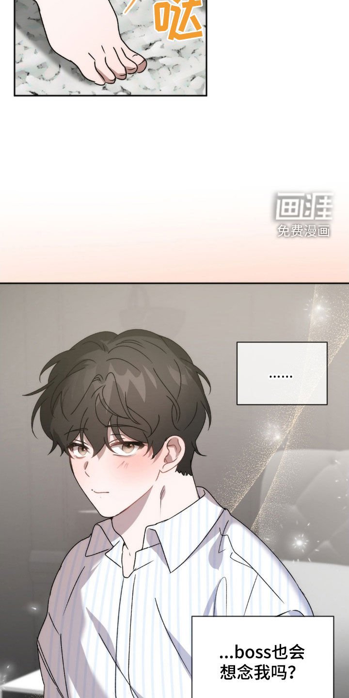 第60章：越来越奇怪