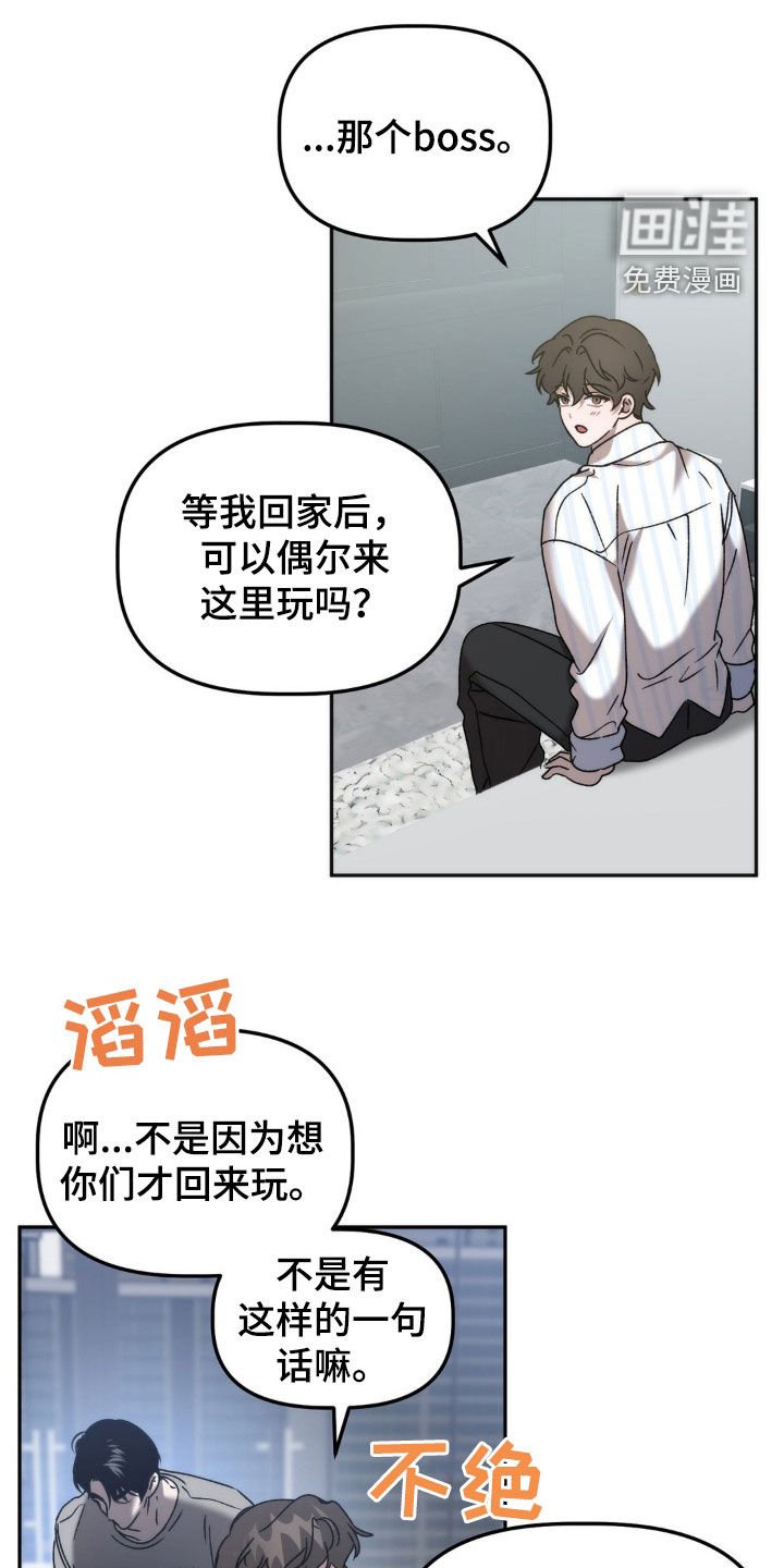 第61章：你说谁疯了