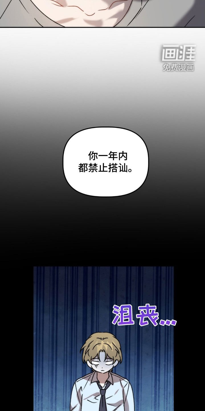 第61章：你说谁疯了
